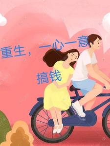 重生可以回到过去吗